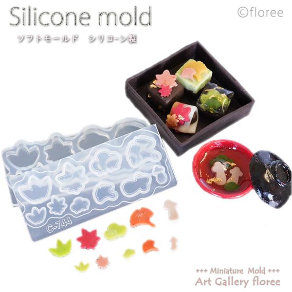 Miniature Parts 葉っぱモチーフ両面型 シリコンモールド ミニチュア用パーツ型 シリコ...