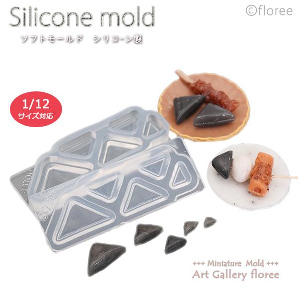 Miniature food こんにゃく立体型 シリコンモールド ミニチュア用おでん型 シリコーン型...
