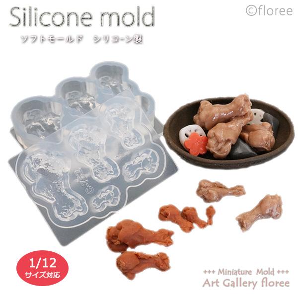 Miniature food 手羽元立体型 シリコンモールド ミニチュア用おでん型 シリコーン型　U...