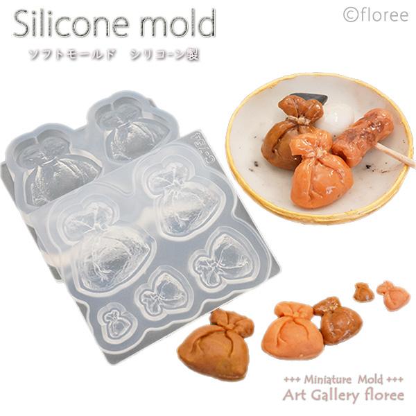 Miniature food もち巾着 立体型　シリコンモールド ミニチュア用おでん型 シリコーン型...