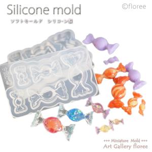 Miniature sweets キャンディー両面型シリコンモールド
