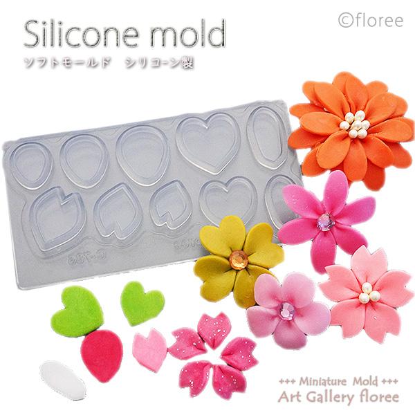 花弁型スタンダードタイプ（特大・大） 樹脂粘土用 シリコンモールド ミニチュア用 クレイ フラワー型...