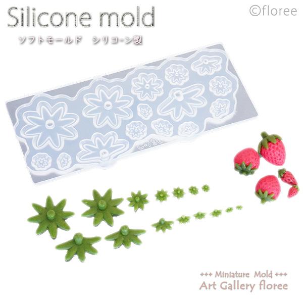Miniature fruit　苺のヘタ（樹脂粘土専用）シリコンモールド ミニチュア用フルーツ型 シ...