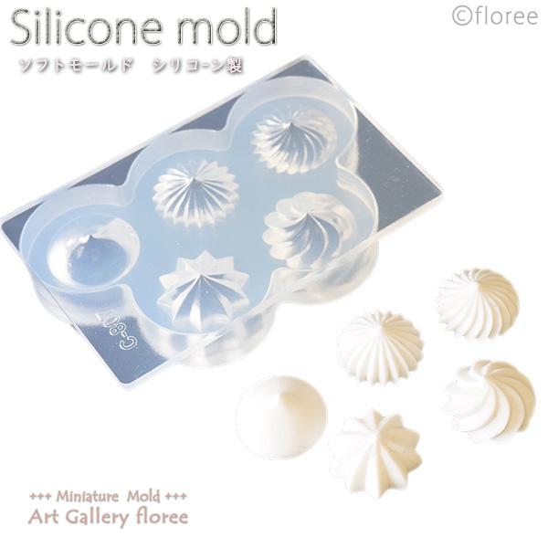 Miniature sweets ホイップL大（ミックス）シリコンモールド ホイップデコ シリコーン...