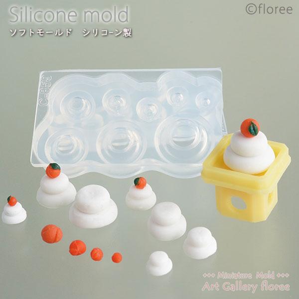 Miniature food 鏡もち立体型 橙付き シリコンモールド ミニチュア用 正月型 シリコー...