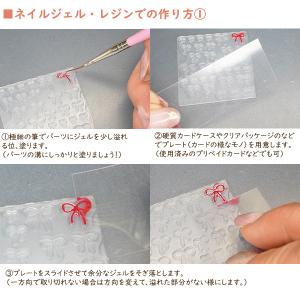 Barisupa!Nail&Resin mol...の詳細画像2