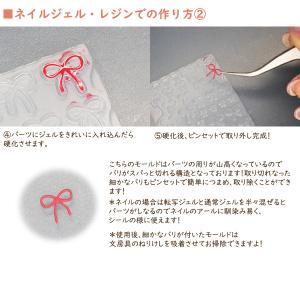 Barisupa!Nail&Resin mol...の詳細画像3