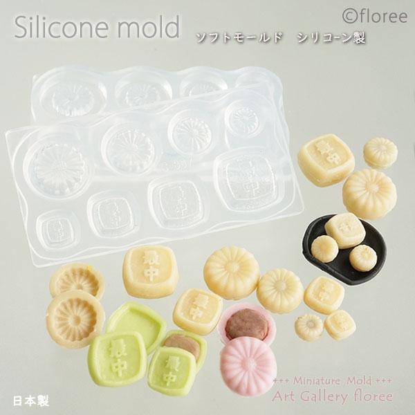 Miniature sweets もなか（丸・角）和菓子シリーズ　 シリコンモールド ミニチュア和菓...