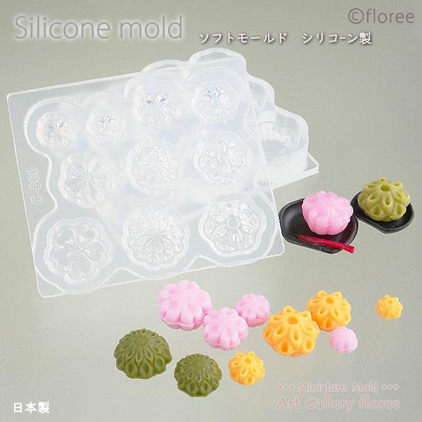 Miniature sweets  練り切り（桜・菊）和菓子シリーズ シリコンモールド ミニチュア和...