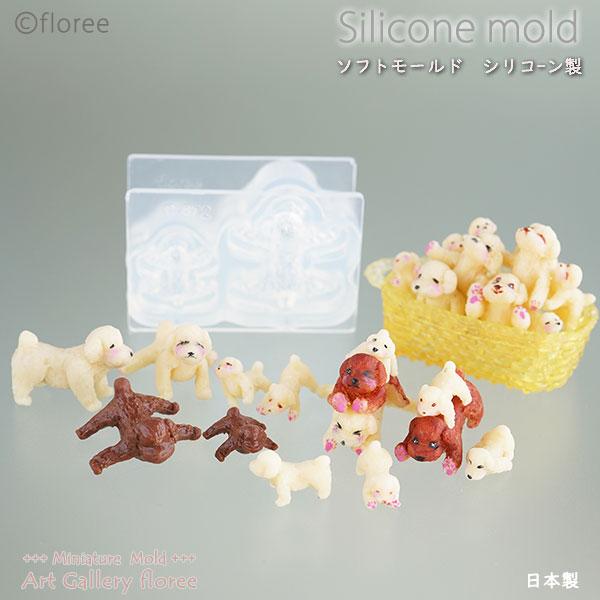 Miniature Animal トイプードル4本足立体型（粘土用） シリコンモールド犬型 いぬ ア...