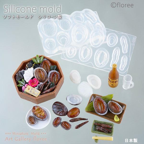 Miniature food  アワビ＆田作り両面型 3サイズ おせちシリーズ 　シリコンモールド ...