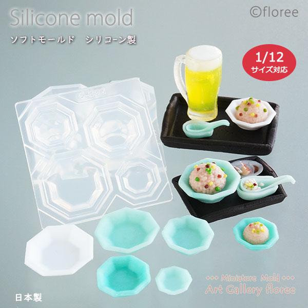 Miniature kitchen 八角皿両面型 中華シリーズ　シリコンモールド ミニチュア中華型 ...