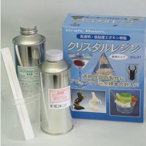 クリスタルレジン300ｇ（メール便不可） floree