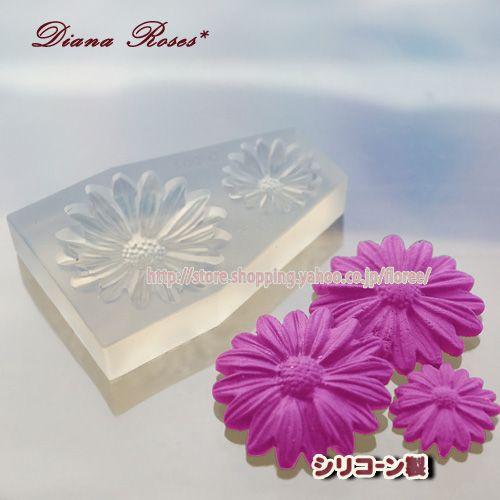 Diana　Roses*　デイジー花型（シリコーン製）