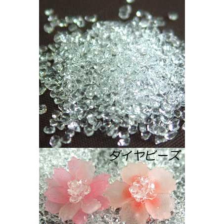 (1)ダイヤビーズS  20g（袋入り）