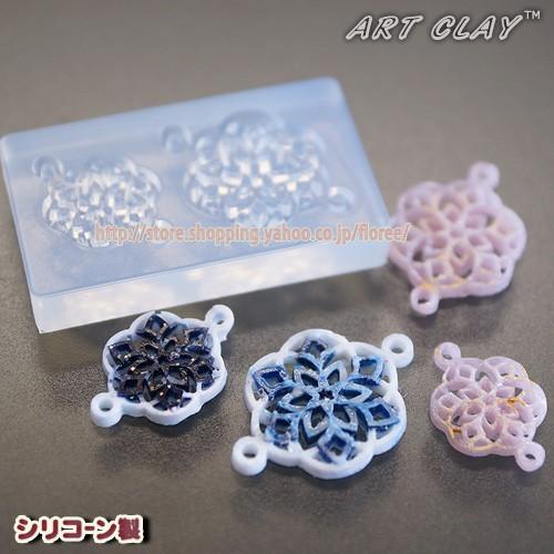 3Dパーツモールド　七宝文様（シリコーンモールド）　シルバー粘土　シルバーアクセサリー　アートクレイ...