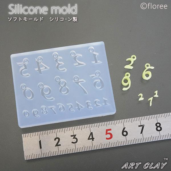 アートクレイオリジナルモールド 数字 筆記体 　シリコンモールド　銀粘土　シルバー粘土　粘土型 fl...