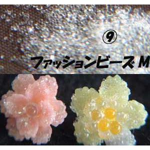 (9)ファッションビーズM　20g（袋入り）｜floree