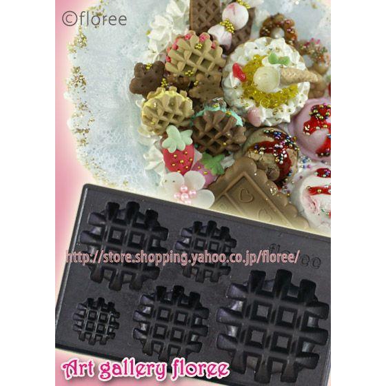 Lovely Sweets　ワッフル（樹脂粘土用型抜き）