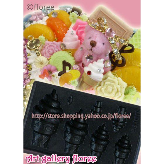 Lovely Sweets　ぷっくりソフトクリーム（樹脂粘土用型抜き）