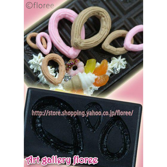 Lovely Sweets　ドーナツ　チュロス　（樹脂粘土用型抜き）