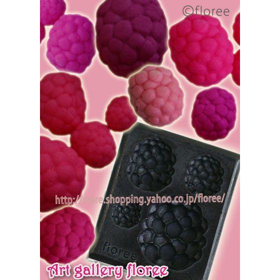 Lovely Fruit　ラズベリー