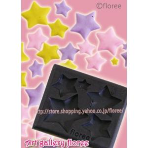 Lovely Ster 星型 タイプA