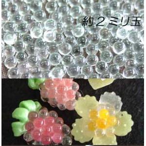 (3)グラスビーズ2ミリ  20g(袋入り）