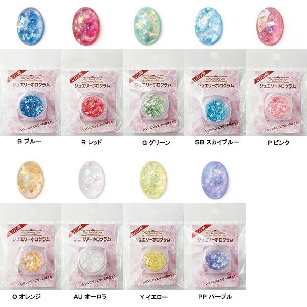 ジュエリー ホログラム