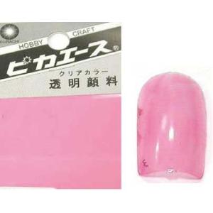 ピカエース透明顔料　ストロベリーミルク（粉末状2ｇ）