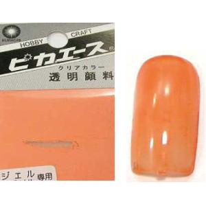 ピカエース透明顔料　スイートオレンジ（粉末状2ｇ）