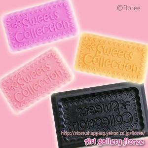 Sweets Collection　タイプC　Sサイズ　ブロック体プレート（粘土型）｜floree