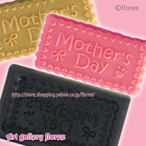 Mother&apos;s Day　タイプＣ　Ｌサイズ　ブロック体プレート（粘土型）