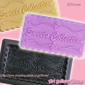 Sweets Collection　タイプB　Ｌサイズ　筆記体プレート（粘土型）｜floree