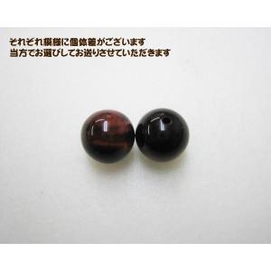 天然石10mm g1015 レッドタイガーアイ  2個｜florence-shop