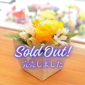 プリザーブドフラワー プレゼント 結婚祝い 花 ギフト ハート型