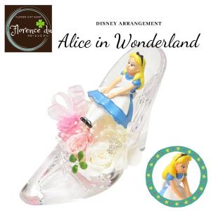 Disney プリザーブドフラワー プレゼント 誕生日 花 ギフト