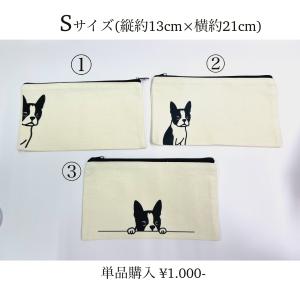 ボストンテリア ポーチ 名前入り缶バッチ付き ...の詳細画像3