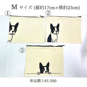 ボストンテリア ポーチ 名前入り缶バッチ付き ...の詳細画像4