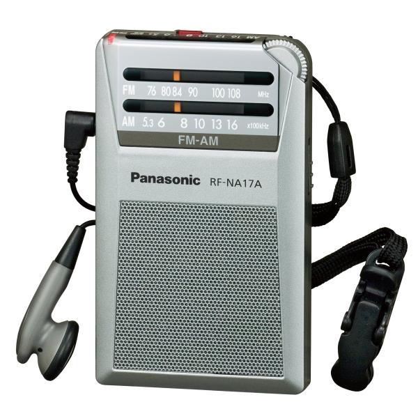 Panasonic FM/AM 2バンド通勤ラジオ シルバー RF-NA17A-S