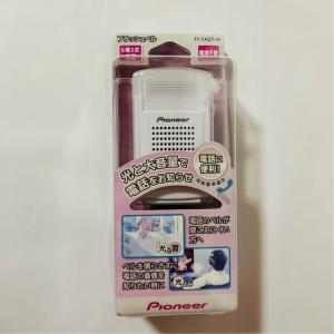 シンプルでおしゃれ Pioneer 電話 フラッシュベル TF-TA21-W