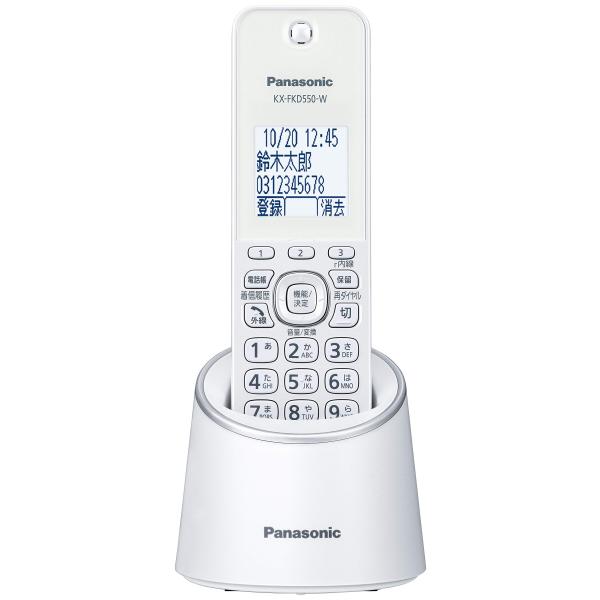 パナソニック デジタルコードレス電話機 迷惑防止搭載 ホワイト VE-GDS15DL-W