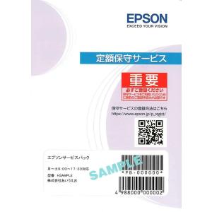 エプソン サービスパック 3年間 エンジニア出張&amp;修理代金無償サービス付き PX-M6011F用 H...