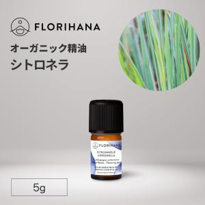 FLORIHANA（フロリハナ） マグノリア (ホワイトチャンパカ) 精油 2g
