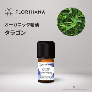 NEAL'S YARD REMEDIES（ニールズヤードレメディーズ） 正規品
