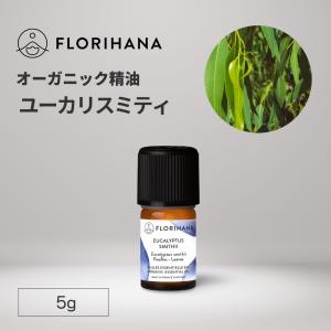 FLORIHANA（フロリハナ） バジルトロピカル 精油 オーガニック 15g