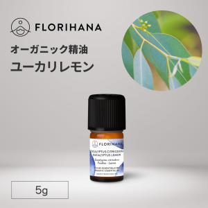 FLORIHANA（フロリハナ） ローズマリーシネオール 精油 オーガニック