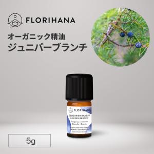 FLORIHANA（フロリハナ） ローズマリーシネオール 精油 オーガニック