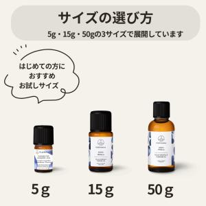 フロリハナ ラベンダー 精油 (真正ラベンダー...の詳細画像1