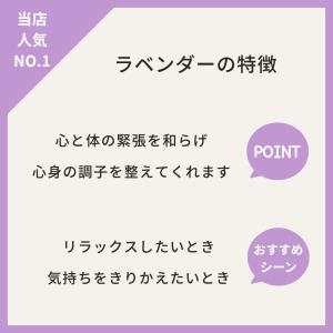 フロリハナ ラベンダー 精油 (真正ラベンダー...の詳細画像5